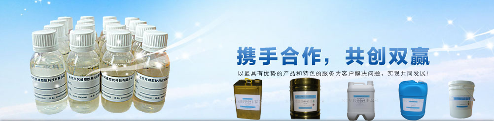 PP+PE噴漆涂層處理工藝 PP附著力促進(jìn)劑改善底材分子促進(jìn)附著