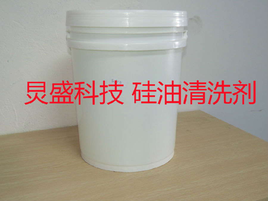 傳感器殼體表面的二甲基硅油怎么清洗？硅油清洗劑成功案例分享